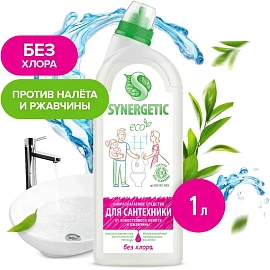 Средство для сантехники Synergetic 1 л фото Средство для сантехники Synergetic 1 л