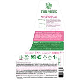 Гель для стирки Synergetic 1 л
