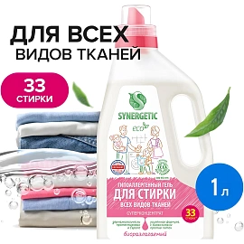 Гель для стирки Synergetic 1 л