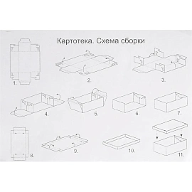 Картотека для трудовых книжек А6 на 60 книжек (155x270x120 мм, закрытая)