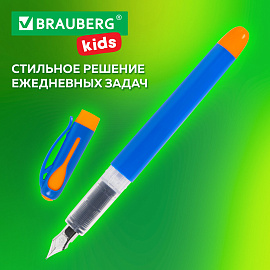 Ручка перьевая с 10 сменными картриджами, иридиевое перо, BRAUBERG KIDS, 143955 фото Ручка перьевая с 10 сменными картриджами, иридиевое перо, BRAUBERG KIDS, 143955
