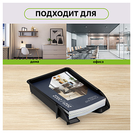 Лоток для бумаг горизонтальный СТАММ "Лидер", черный фото Лоток для бумаг горизонтальный СТАММ "Лидер", черный