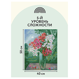 Алмазная мозаика ТРИ СОВЫ "Букет флоксов", 40*50см, холст на деревянном подрамнике, картонная коробка с пластиковой ручкой