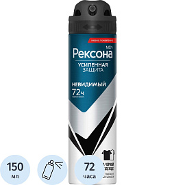 Дезодорант-антиперспирант мужской Rexona Men Невидимый спрей 150 мл