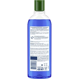 Шампунь Timotei для мужчин Прохлада и свежесть 400 мл