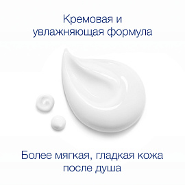 Крем-гель для душа Dove Глубокое питание и Увлажнение 250 мл