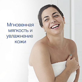 Крем-гель для душа Dove Глубокое питание и Увлажнение 250 мл
