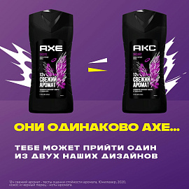 Гель для душа Axe Эксайт 250 мл