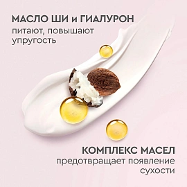 Крем для рук Бархатные ручки Питательный 80 мл фото Крем для рук Бархатные ручки Питательный 80 мл