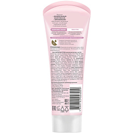 Крем для рук и ногтей Бархатные ручки Комплексный 80 мл