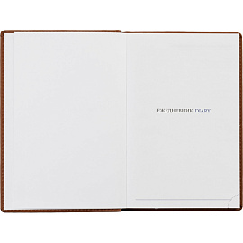 Ежедневник недатированный Attache Вива искусственная кожа А5 176 листов коричневый