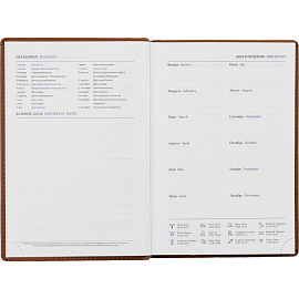 Ежедневник недатированный Attache Вива искусственная кожа А5 176 листов коричневый