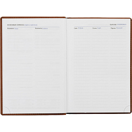 Ежедневник недатированный Attache Вива искусственная кожа А5 176 листов коричневый