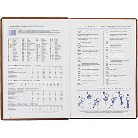 Ежедневник недатированный Attache Вива искусственная кожа А5 176 листов коричневый