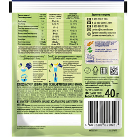 Каша Nestle Быстров овсяная с черникой 17 штук по 40 г