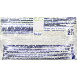 Салфетки влажные Luscan антибактериальные флоупак с жёстким клапаном (70 листов в пачке) фото Салфетки влажные Luscan антибактериальные флоупак с жёстким клапаном (70 листов в пачке)