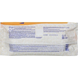 Влажные салфетки универсальные Luscan 80 штук в упаковке