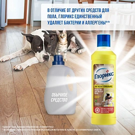 Средство для мытья пола с дезинфицирующим эффектом Глорикс Лимонная энергия 1 л