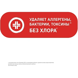 Средство для мытья пола с дезинфицирующим эффектом Глорикс Лимонная энергия 1 л