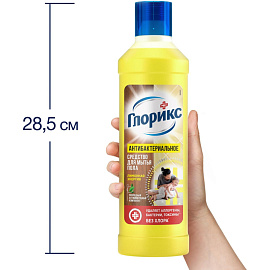 Средство для мытья пола с дезинфицирующим эффектом Глорикс Лимонная энергия 1 л