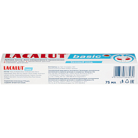 Зубная паста Lacalut Бейсик 75 мл