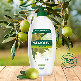 Крем-гель для душа Palmolive Натурэль Интенсивное увлажнение 750 мл фото Крем-гель для душа Palmolive Натурэль Интенсивное увлажнение 750 мл