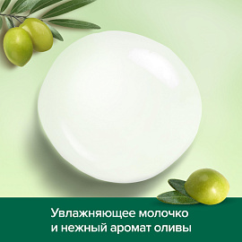 Крем-гель для душа Palmolive Натурэль Интенсивное увлажнение 750 мл фото Крем-гель для душа Palmolive Натурэль Интенсивное увлажнение 750 мл