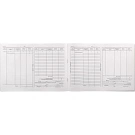 Книга кассовая горизонтальная форма NКО-4 (48 листов, скрепка, обложка картон)