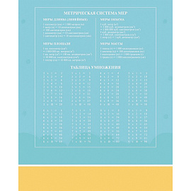 Тетрадь школьная Hatber Счастливчики А5 12 листов в клетку (обложка в ассортименте)