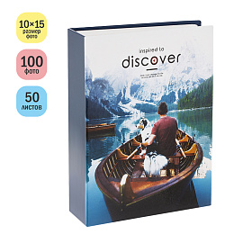 Фотоальбом 100 фото 10*15см,ArtSpace "Inspiration