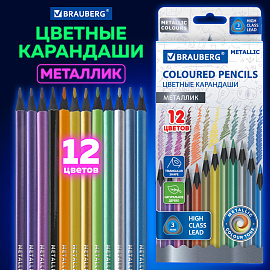 Карандаши цветные BRAUBERG METALLIC, 12 цветов металлик, трехгранные, грифель 3 мм, черное дерево, 181853