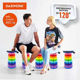 Стул складной телескопический туристический садовый для пикника, DASWERK (ДАСВЕРК), 680049