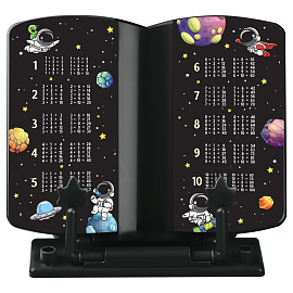 Подставка для книг СТАММ "Космонавты