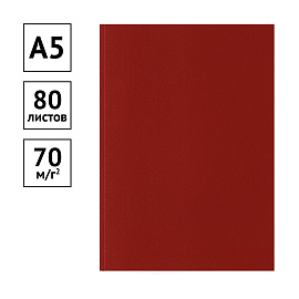 Телефонная книга А5, 80л., кожзам, OfficeSpace "Dallas" бордовый, с вырубкой