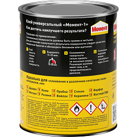 Клей контактный Момент-1 Классик универсальный водостойкий 750 мл
