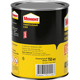 Клей контактный Момент-1 Классик универсальный водостойкий 750 мл