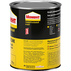 Клей контактный Момент-1 Классик универсальный водостойкий 750 мл