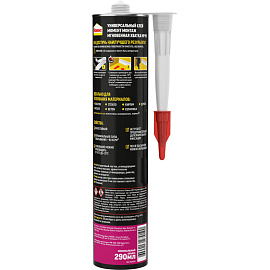 Клей монтажный Момент Мгновенная Хватка бежевый 375 г