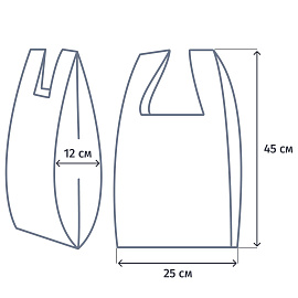 Пакет-майка ПНД 12 мкм белый (25+12х45 см, 100 штук в упаковке)