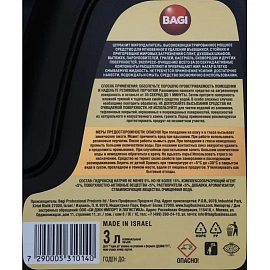 Средство для чистки плит Bagi Шуманит Жироудалитель 3 л фото Средство для чистки плит Bagi Шуманит Жироудалитель 3 л