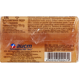 Мыло хозяйственное Аист с глицерином 69% 150 г