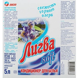 Кондиционер для белья Лигва soft Свежесть горного озера 5 л фото Кондиционер для белья Лигва soft Свежесть горного озера 5 л