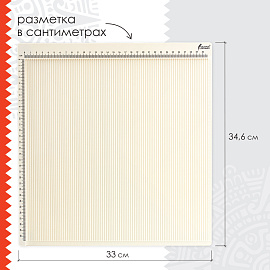 Доска для биговки многофункциональная БОЛЬШАЯ 33х34,6 см, ОСТРОВ СОКРОВИЩ, 662778