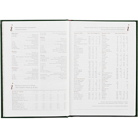 Ежедневник недатированный Attache Ideal балакрон А5 136 листов зеленый