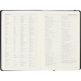 Ежедневник недатированный Bruno Visconti Megapolis Soft искусственная кожа А5 136 листов бордовый с фиксирующей резинкой (чёрный обрез), 3-470/05