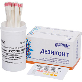 Индикатор концентрации рабочих растворов Винар Дезиконт-Секусепт Актив (100 штук в упаковке)