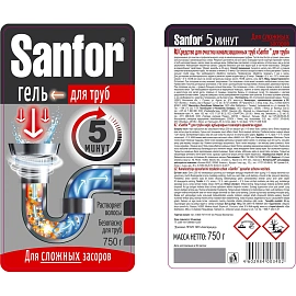 Средство для прочистки труб Sanfor гель 750 г