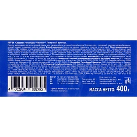 Универсальное чистящее средство Чистин Лимонный всплеск порошок 400 г