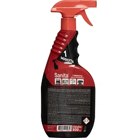 Чистящее средство для кухни (жироудалитель) Санита Антижир 0.5 л от жира и нагара спрей фото Чистящее средство для кухни (жироудалитель) Санита Антижир 0.5 л от жира и нагара спрей