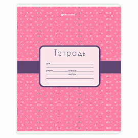 Тетрадь 18 л. BRAUBERG, клетка, обложка картон, CUTE PATTERN, 107293